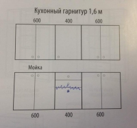 Кухонный гарнитур Дели 1,6 м